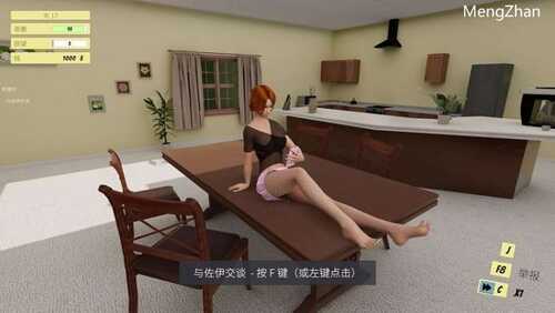 【PC/自由3D】我的女王老婆(Femdom Wife Game) – Zoe_v1.75 STEAM官方中文版(机翻)+2.5G