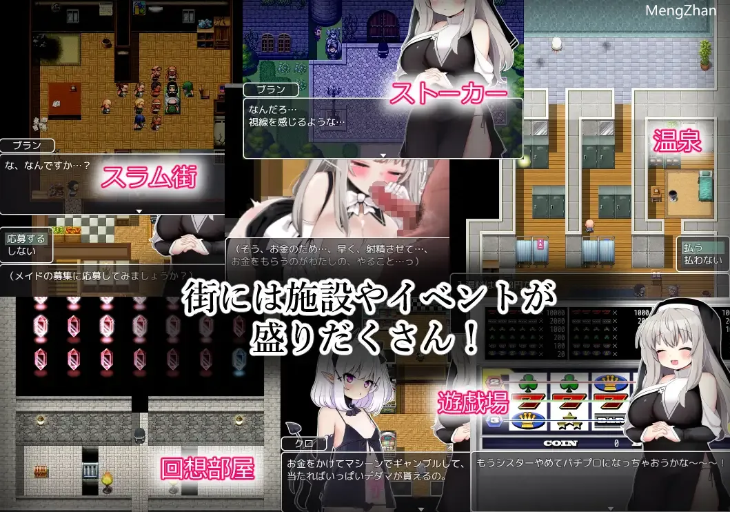 【DLsite/RJ01288793】【日式RPG/AI汉化版】修女布兰与封印的恶魔 シスターブランと封印のO魔 v3.0 AI汉化版【300M/新作/百度】-第6张图片-萌站 【DLsite/RJ01288793】【日式RPG/AI汉化版】修女布兰与封印的恶魔 シスターブランと封印のO魔 v3.0 AI汉化版【300M/新作/百度】-第6张图片-萌站