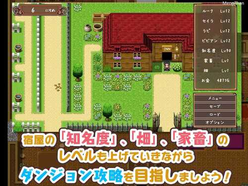 PC/RPG/旅店店主和亚人奴隶/汉化版-第3张图片-萌站 PC/RPG/旅店店主和亚人奴隶/汉化版-第3张图片-萌站