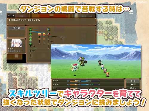 PC/RPG/旅店店主和亚人奴隶/汉化版-第7张图片-萌站 PC/RPG/旅店店主和亚人奴隶/汉化版-第7张图片-萌站