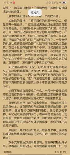 海嗣化生触碰手的博士意外讨得骚货斯卡蒂的喜爱，并带着幽灵鲨和姨子
