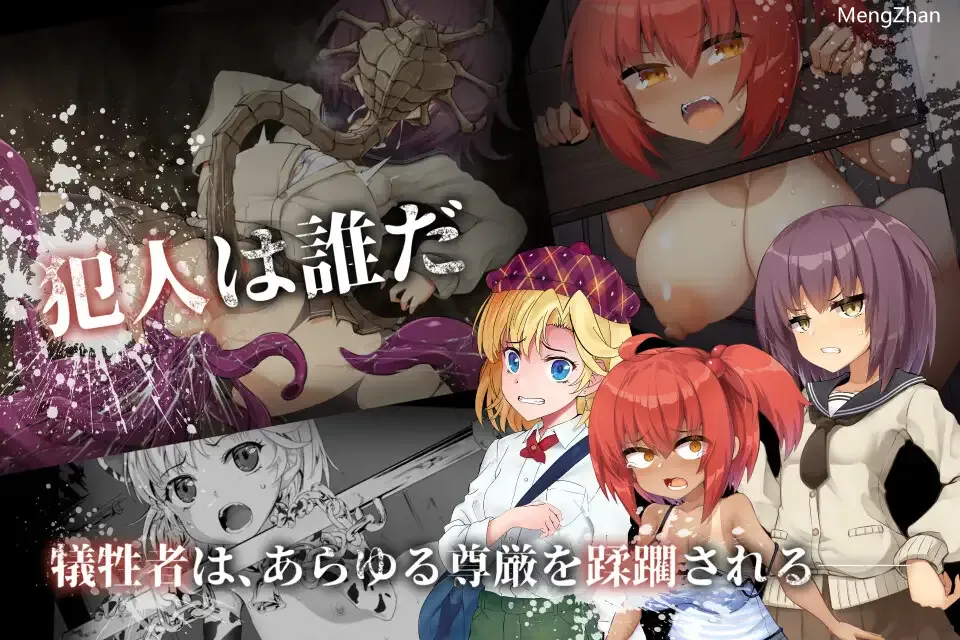 【新作ADV/生肉/NTR/异种奸】【ケンシスキー広場 】淫界探偵アラカ ~JK退魔師ミステリ風ADV~-第13张图片-萌站 【新作ADV/生肉/NTR/异种奸】【ケンシスキー広場 】淫界探偵アラカ ~JK退魔師ミステリ風ADV~-第13张图片-萌站