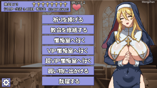 【SLG/AI汉化/全动态/像素/经营】重振教堂的辉煌的色色修女
