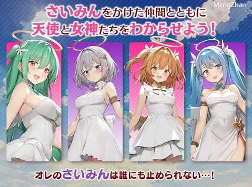PC/RPG/魅梦任务：恶女神启蒙王道RPG/v1.4 汉化版