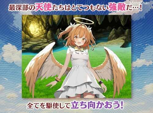 PC/RPG/魅梦任务:恶女神启蒙王道RPG/v1.4 汉化版-第3张图片-萌站 PC/RPG/魅梦任务:恶女神启蒙王道RPG/v1.4 汉化版-第3张图片-萌站