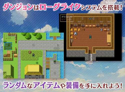 PC/RPG/魅梦任务:恶女神启蒙王道RPG/v1.4 汉化版-第6张图片-萌站 PC/RPG/魅梦任务:恶女神启蒙王道RPG/v1.4 汉化版-第6张图片-萌站
