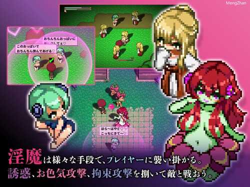 PC/像素神作ACT/淫魔天堂服务/v2.0 DL官方中文版-第2张图片-萌站 PC/像素神作ACT/淫魔天堂服务/v2.0 DL官方中文版-第2张图片-萌站
