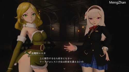 PC/ACT/H黑魂 淫魔天堂 /官方中文版-第2张图片-萌站 PC/ACT/H黑魂 淫魔天堂 /官方中文版-第2张图片-萌站