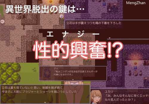 PC/RPG/绿之箱庭/v1.0 汉化+全CG存档-第4张图片-萌站 PC/RPG/绿之箱庭/v1.0 汉化+全CG存档-第4张图片-萌站