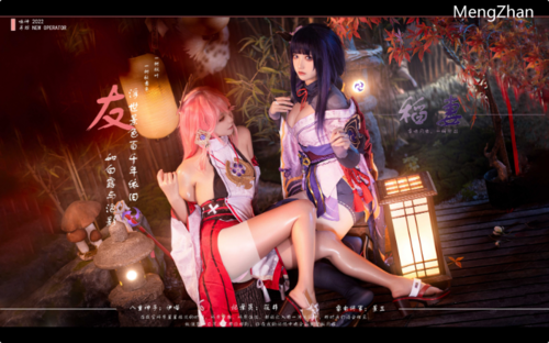 [三次元] 伊喵君Nya & JingSan - 原神 八重 & 雷神 双倍快乐