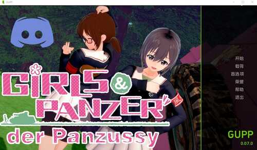 PC/[SLG/汉化] Girlsundpanzer Project-0.08.0 PC