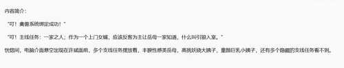 中原五黄之一棺材新作《赘婿的荣耀1~26卷》
