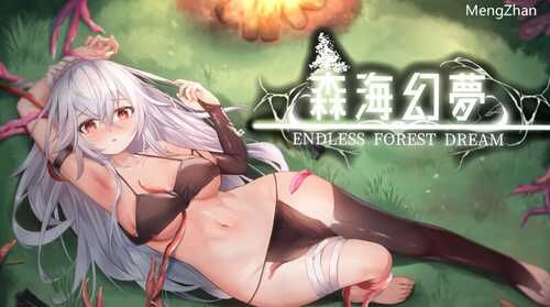 【肉鸽ACT/养成/动态】森海幻梦（Endless forest dream）正式版V1.0.9 STEAM官中【1G】