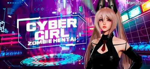 【射击FPS/3D作品/全动态】赛博女孩:末日僵尸（Cyber Girl – Zombie Hentai）Build.9938250-STEAM-EN【1.80GB】