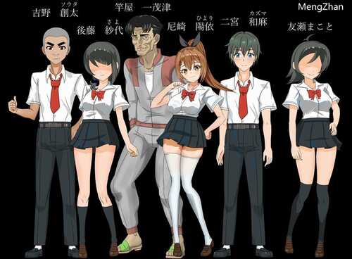【探索RPG/校园JK/被NTR】阳依的暑期辅导NTR（陽依のサマー補習NTR～僕の彼女が墜ちるまで ）ver1.03 汉化中文【1G】