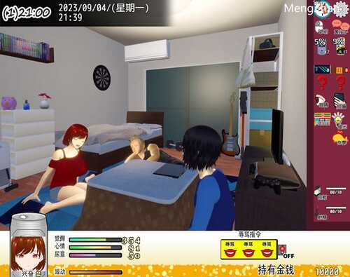 【PC/SLG/存档/1.13G】三人行(セーブデータ) Ver1.05+官方AI汉化版+SLG模拟游戏+存档+1.13G-第2张图片-萌站 【PC/SLG/存档/1.13G】三人行(セーブデータ) Ver1.05+官方AI汉化版+SLG模拟游戏+存档+1.13G-第2张图片-萌站