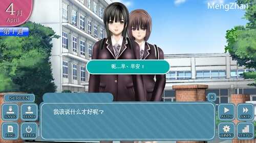 【PC/存档/SLG/NTR/3.4G】我的透明系女友 Ver1.2+AI汉化版+SLG游戏+存档&NTR+3.4G-第2张图片-萌站 【PC/存档/SLG/NTR/3.4G】我的透明系女友 Ver1.2+AI汉化版+SLG游戏+存档&NTR+3.4G-第2张图片-萌站