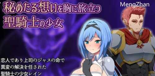 【PC/AI汉化/RPG/CG/回合制】梦魇骑士少女与堕魔法 Ver2.0 AI汉化版 回合制RPG游戏+全CG+1.3G