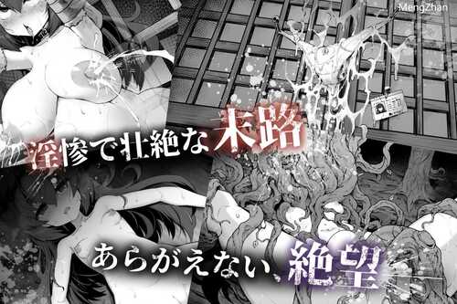 【DLsite/RJ01213004/新作】【ADV/AI汉化】淫界侦探阿拉卡/淫界探偵アラカ ～JK退魔師ミステリ風ADV～【2.46g/度盘】