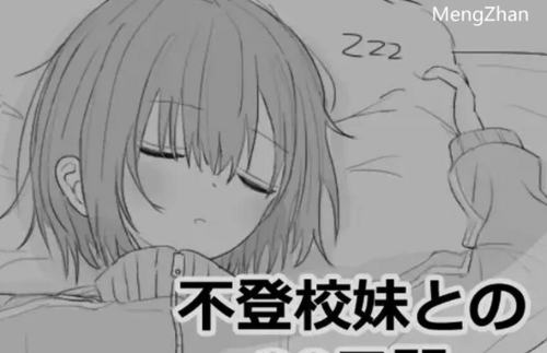 PC-新作【养成/同/萝莉睡X】与妹妹一起度过的30天V1.0 汉化 [1+1G][百度盘]