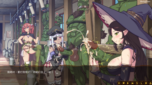 游戏系列13-【RPG/PC】精灵之孕 - 让傲慢的精灵们怀孕来征服她们 [1+2.4g]