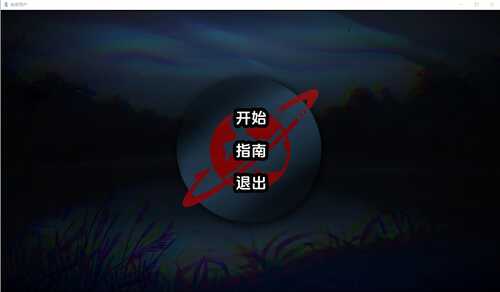 PC/[ADV/汉化] 秘密用户 Secret User v1.0 Free version PC汉化版
