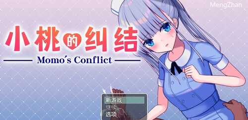 PC/【探索RPG/骨科护士】小桃的纠结（搾精外科に異動させられたモモの葛藤 STEAM官中