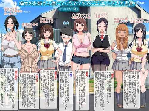 PC/【探索RPG/日常生活】少年和痴女姐姐们的幸福公寓同居生活(少年と痴女おねえさん達の幸せHなアパート暮らしリメイク)V1.0 汉化-第2张图片-萌站 PC/【探索RPG/日常生活】少年和痴女姐姐们的幸福公寓同居生活(少年と痴女おねえさん達の幸せHなアパート暮らしリメイク)V1.0 汉化-第2张图片-萌站