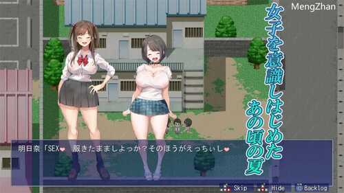 PC/【探索RPG/日常生活】少年和痴女姐姐们的幸福公寓同居生活(少年と痴女おねえさん達の幸せHなアパート暮らしリメイク)V1.0 汉化-第3张图片-萌站 PC/【探索RPG/日常生活】少年和痴女姐姐们的幸福公寓同居生活(少年と痴女おねえさん達の幸せHなアパート暮らしリメイク)V1.0 汉化-第3张图片-萌站