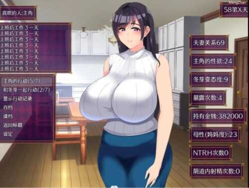 【RPG/PC+安卓】 别让它绽放 v1.0 AI汉化【1.82G】