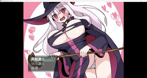 PC/【日系RPG/AIGPT汉化/2D】在色情女按摩师的帮助下升级 WZ 1.0版
