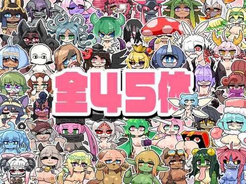 PC/【养成SLG/淫乱后宫/像素动态】牛奶乐园~创造萌娘乐园~（みるくりえ～と~モン娘の楽園創造~）Ver1.05 汉化