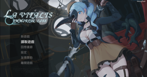 Vitalis : 永恆的欠損 Beta 0.07.5