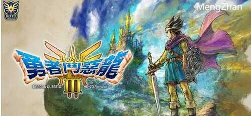 正经【PC/HD-2D/官中/RPG/7.55G】勇者斗恶龙3 HD-2D+官方中文重制版&NS模拟器整合+RPG游戏神作+7.55G