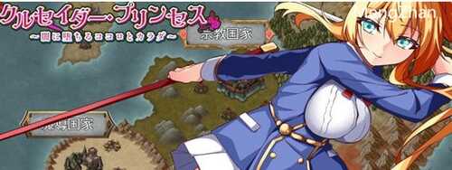 【PC/战棋/全CG/AI汉化】 女武神公主:堕入黑暗 Ver1.01 AI汉化版/策略/战棋游戏/全CG/1.28G