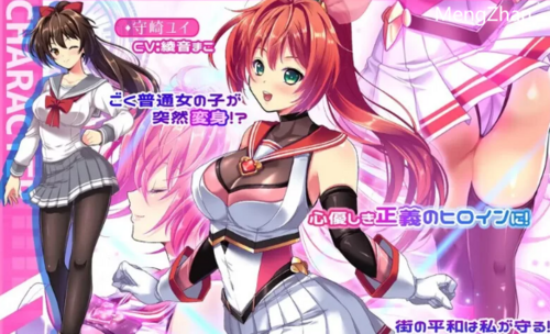 PC-11月新作【变身少女/强X】闪光圣姬马尾天星V1.0STEAM官中 [1+2.20G][百度盘]