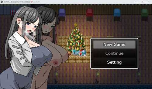 PC/[日系RPG/中文/动态] 与嚣张辣妹的秘密关系 ver1.05 官方中文版