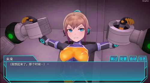 PC/【SLG/官中/步兵/PC】特务少女未来 极限机械调教 Ver4.0 步兵版