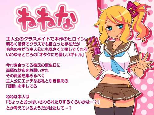 PC/【RPG/I汉化/PC】援助代码安科尔！えんこーどあんこーる! V1.27