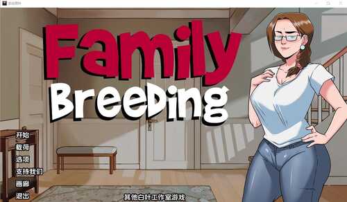 PC/SLG/汉化] 家庭育种 Family Breeding-0.03 PC