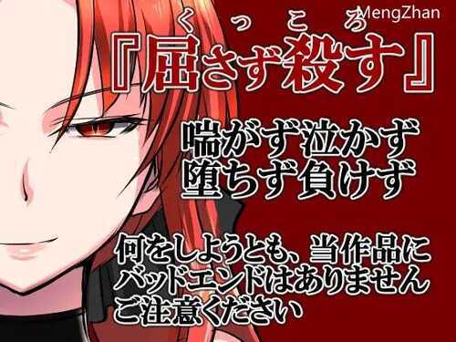 PC/【RPG/官中/无码/PC】赤发鬼神 Ver1.052 官中步兵版