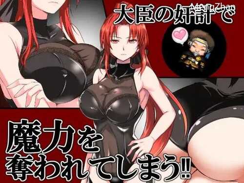 PC/【RPG/官中/无码/PC】赤发鬼神 Ver1.052 官中步兵版-第3张图片-萌站 PC/【RPG/官中/无码/PC】赤发鬼神 Ver1.052 官中步兵版-第3张图片-萌站
