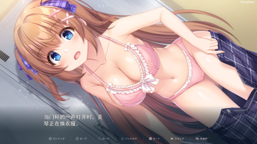 【PC/地牢SLG/RPG】ドジっ子巫女と淫魔の島