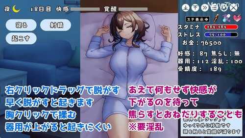 PC/SLG/互动SLG/制服JK/睡X】与 JK 同居并体验各种生活的游戏-第2张图片-萌站 PC/SLG/互动SLG/制服JK/睡X】与 JK 同居并体验各种生活的游戏-第2张图片-萌站