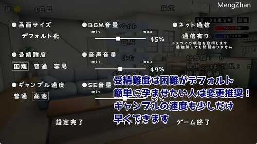 PC/SLG/互动SLG/制服JK/睡X】与 JK 同居并体验各种生活的游戏-第3张图片-萌站 PC/SLG/互动SLG/制服JK/睡X】与 JK 同居并体验各种生活的游戏-第3张图片-萌站