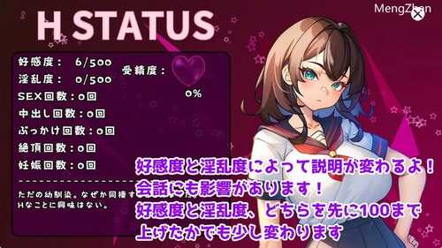 PC/SLG/互动SLG/制服JK/睡X】与 JK 同居并体验各种生活的游戏-第4张图片-萌站 PC/SLG/互动SLG/制服JK/睡X】与 JK 同居并体验各种生活的游戏-第4张图片-萌站