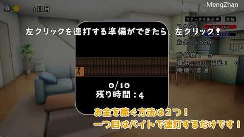 PC/SLG/互动SLG/制服JK/睡X】与 JK 同居并体验各种生活的游戏-第5张图片-萌站 PC/SLG/互动SLG/制服JK/睡X】与 JK 同居并体验各种生活的游戏-第5张图片-萌站
