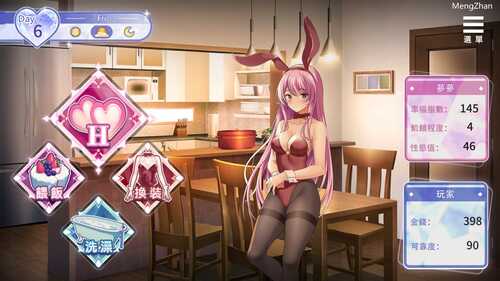 PC/SLG/情趣娃娃变成人 v1.01 /官中步兵版-第4张图片-萌站 PC/SLG/情趣娃娃变成人 v1.01 /官中步兵版-第4张图片-萌站