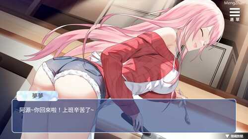 PC/SLG/情趣娃娃变成人 v1.01 /官中步兵版-第6张图片-萌站 PC/SLG/情趣娃娃变成人 v1.01 /官中步兵版-第6张图片-萌站