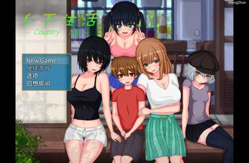 【沙盒SLG/日常生活/像素动态PC+安卓】 乡下生活【田舎ライフ】V2.0 官方中文 【1.7G】